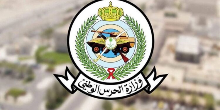 رابط التقديم للتسجيل في الوظائف العسكرية للرجال 1446 والمؤهلات المطلوبة
