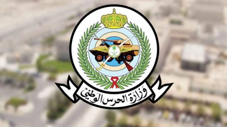 رابط التقديم للتسجيل في الوظائف العسكرية للرجال 1446 والمؤهلات المطلوبة