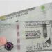 سعر الريال مقابل الجنيه المصري والعملات العربية اليوم السبت 11-7-1446