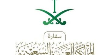 سفارة المملكة في مسقط تدعو للالتزام بتعديلات سرعة طريق الربع الخالي