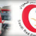 سقوط نخلة على ساق زائرة في منتجع بمدينة بريدة ونقلها للمستشفى