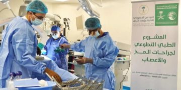 «سلمان للإغاثة» يدشن المشروع الطبي التطوعي لجراحات المخ والأعصاب في عدن