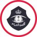 شرطة الحدود الشمالية تضبط متسولين من جنسيات مختلفة