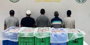 ضبط 5 مقيمين مخالفين للائحة الأمن والسلامة في المناطق البحرية للمملكة