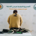 ضبط مواطن خالف لائحة الأمن والسلامة لمزاولي الأنشطة بالمناطق البحرية للمملكة