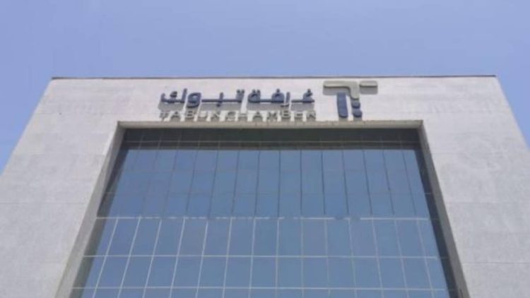غرفة تبوك التجارية تكشف عن حصاد إنجازاتها للعام 2024م