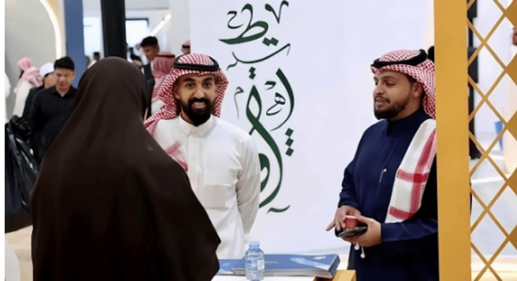 غرفة مكة المكرمة تستعرض الفرص الاستثمارية في منظومة الحج والعمرة