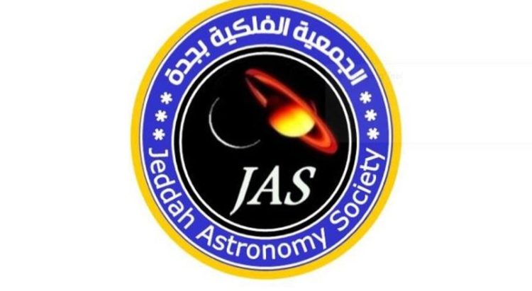 «فلكية جدة»: التربيع الأخير لقمر شهر رجب يزيّن السماء اليوم