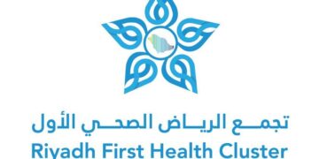 قافلة تجمع الرياض الأول الطبية تنطلق يوم السبت القادم إلى الخرج