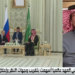 كاتب سياسي: السعودية قادرة على حل أزمة أوكرانيا