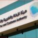 متحدث «الضريبة والجمارك»: لدينا كوادر بشرية وتقنيات أمنية دقيقة لكشف محاولات التهريب المتنوعة
