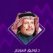 محلل اقتصادي: مشاريع المملكة العملاقة حققت نتائج إيجابية واضحة