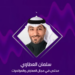 مختص: المعارض والمؤتمرات تعزز الناتج المحلي