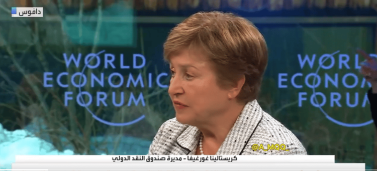 مديرة صندوق النقد الدولي تشيد بوزير المالية السعودي في دافوس وتدعو الحضور للتصفيق له