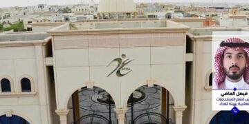 مسؤول بهيئة الغذاء: ينبغي استشارة الطبيب قبل استخدام أي مستحضر عشبي