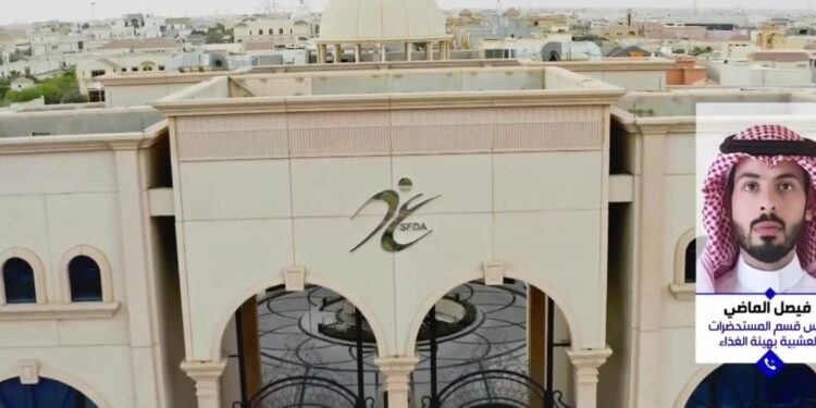 مسؤول بهيئة الغذاء: ينبغي استشارة الطبيب قبل استخدام أي مستحضر عشبي