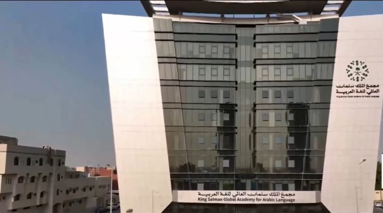 مسؤولة بـ«مجمع الملك سلمان للغة العربية»: نسعى لتعزيز مهارات اللغة لدى الأطفال