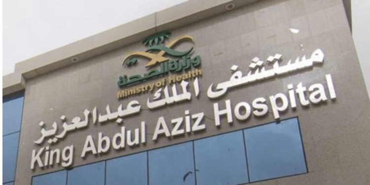 مستشفى الملك عبدالعزيز بمكة ينجز أكثر من 4 ملايين إجراء طبي خلال 2024