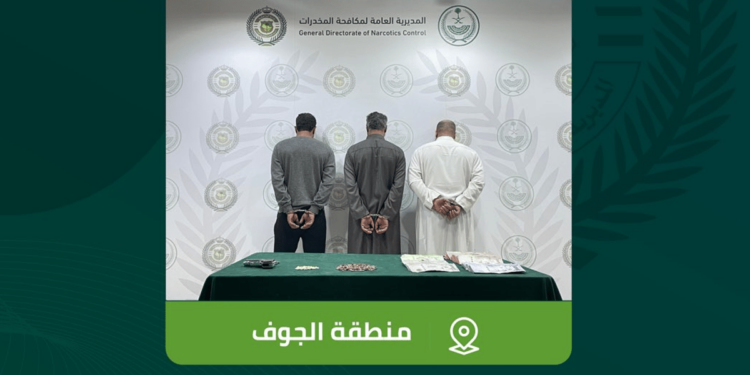 مكافحة المخدرات تقبض على 3 مواطنين بالجوف لترويجهم الإمفيتامين