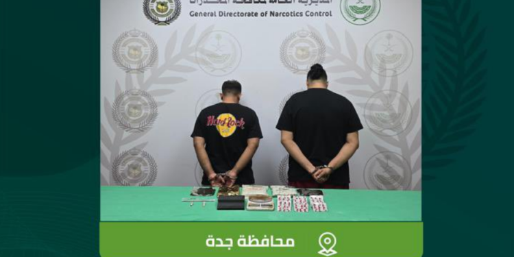 مكافحة المخدرات تقبض على شخصين بمحافظة جدة لترويجهما مواد مخدرة
