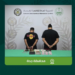 مكافحة المخدرات تقبض على شخصين بمحافظة جدة لترويجهما مواد مخدرة