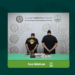 مكافحة المخدرات تقبض على مواطنين بجدة لترويجهما مواد مخدرة