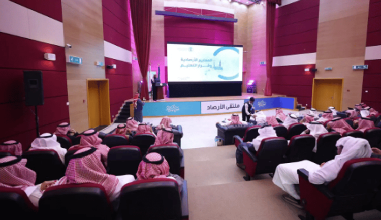 ملتقى الأرصاد يشهد استعراض آليات الاستجابة المثلى للظواهر الجوية