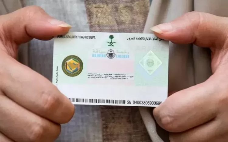 منصة أبشر: احتساب مدة تجديد رخصة القيادة من تاريخ انتهائها