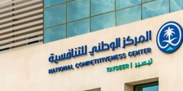 منصة «استطلاع» تطرح 32 مشروعًا لأخذ المرئيات بشأنه