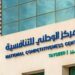 منصة «استطلاع» تطرح 32 مشروعًا لأخذ المرئيات بشأنه