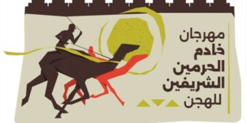 مهرجان خادم الحرمين الشريفين للهجن.. أكثر من 70 مليون ريال مقسمة على 224 شوطًا