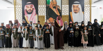 نائب أمير المدينة المنورة يرعى حفل تكريم الطلبة المتميزين علميًا من المكفوفين بالمنطقة