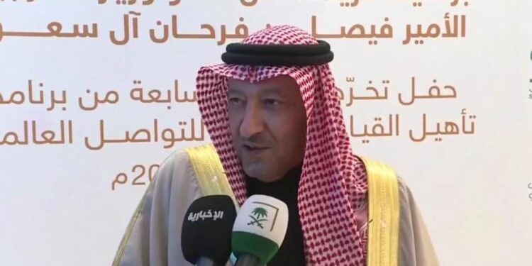 نائب وزير الخارجية: برنامج تأهيل القيادات الشابة للتواصل العالمي يسعى لتعزيز التواصل الحضاري بين الثقافات