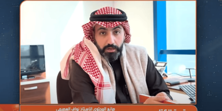 نواف العصيمي يوضح لبرنامج "ياهلا بالعرفج" أهم 3 أركان للذكاء الاجتماعي