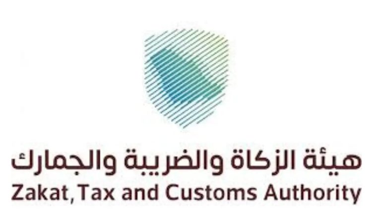 هيئة الزكاة توضح عدد أجهزة الهواتف واللاب توب المسموح للفرد باستيرادها