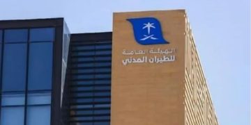 «هيئة الطيران المدني» تُصدر تقريرها الشهري عن أداء المطارات الداخلية والدولية لشهر ديسمبر 2024