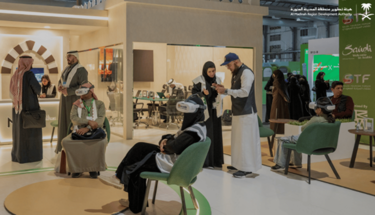هيئة تطوير منطقة المدينة المنورة تشارك في ملتقى السياحة السعودي