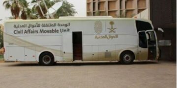 وحدات الأحوال المدنية المتنقلة تقدم خدماتها في 34 موقعًا حول المملكة