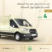 وحدات الأحوال المدنية المتنقلة تقدم خدماتها في 4 مواقع حول المملكة