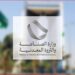 وزارة الصناعة تخصِّص 5 مجمعات للأنشطة التعدينية في الطائف وخميس مشيط