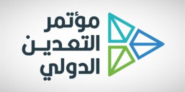 وفد من الشركات الأمريكية يشارك في مؤتمر التعدين الدولي الرابع