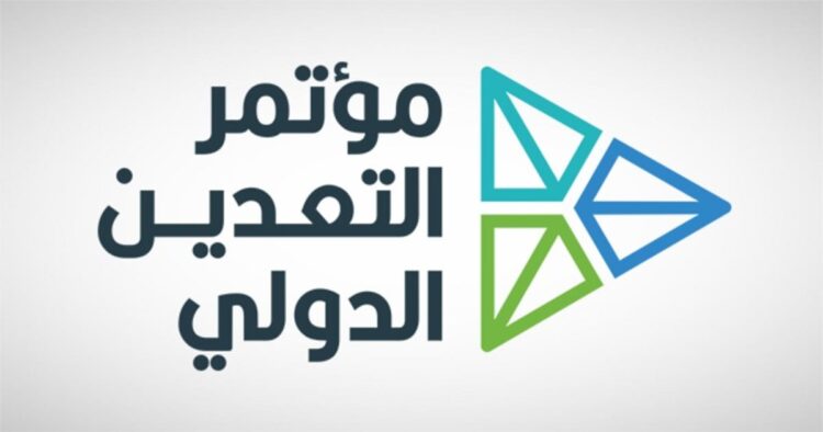 وفد من الشركات الأمريكية يشارك في مؤتمر التعدين الدولي الرابع