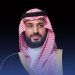 ولي العهد يبحث المستجدات الإقليمية مع وزير خارجية أمريكا