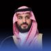وليّ العهد يعزي تشوي سانج في ضحايا حادث الطائرة