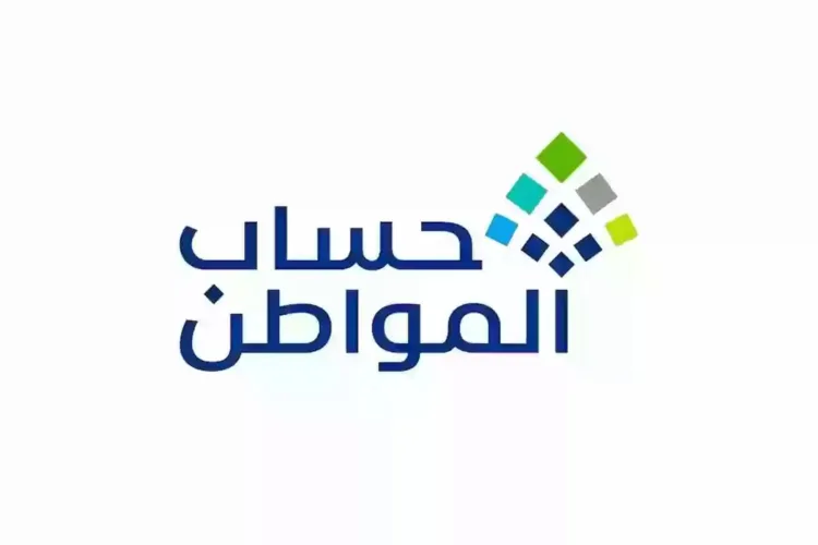 يومان على إيداع حساب المواطن.. خطوات الاستعلام عن نزول الدعم لشهر يناير 2025