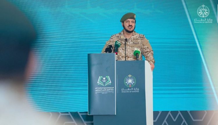 برعاية وزير الدفاع.. «الرويلي» يفتتح المسابقة الدولية العاشرة في حفظ القرآن الكريم للعسكريين