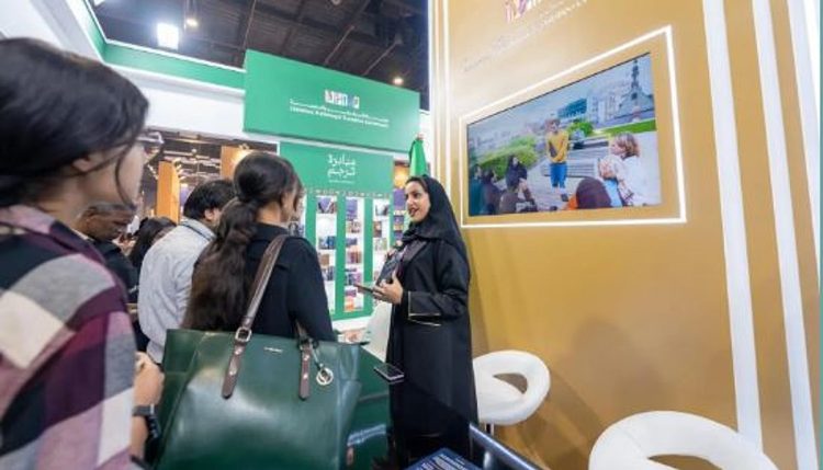هيئة الأدب والنشر والترجمة تدشّن مشاركتها في معرض نيودلهي الدولي للكتاب 2025