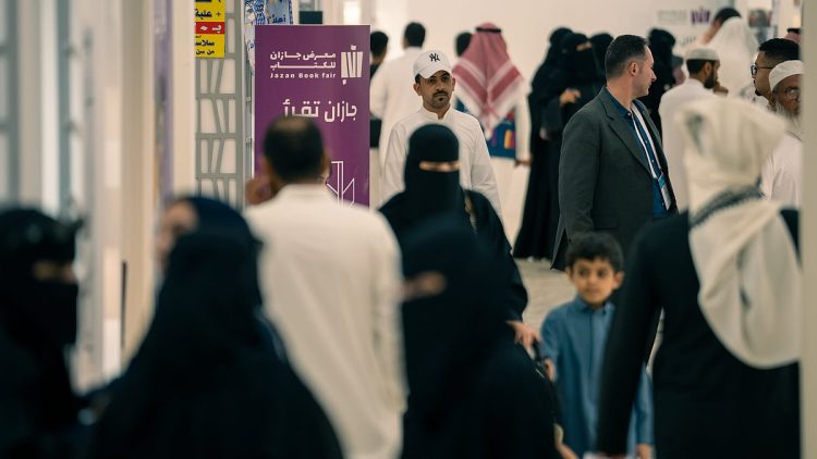 بالصور .. زوار معرض الكتاب بجازان يعبرون عن إعجابهم بالحدث الثقافي الاسثنائي