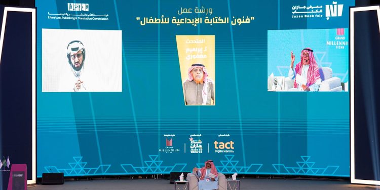 بالصور.. ورشة فنون الكتابة الإبداعية تنمّي مواهب الأطفال بمعرض جازان للكتاب 2025