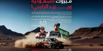 رئيس مجلس إدارة تويوتا أكيو تويودا: "يزيد الراجحي أنت بطلي" بعد فوزه برالي داكار
